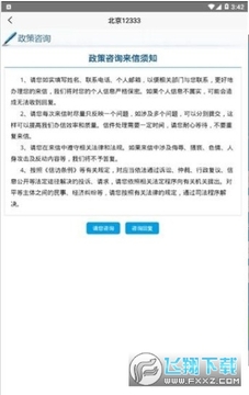 2020北京失业补助金领取地址 2020北京失业补助金领取地址