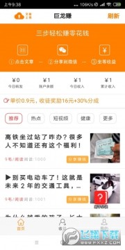 ����׬��Ǯ��ת��app