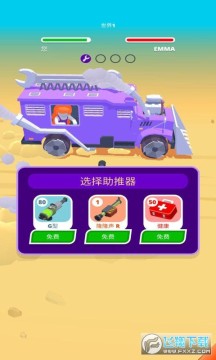 烈火战车安卓版 烈火战车安卓版