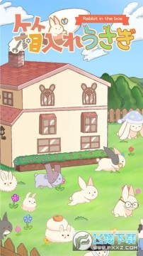 ����С�����İ�