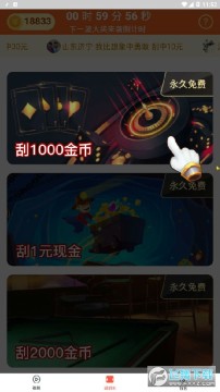 多看短视频福利赚钱app 多看短视频福利赚钱app