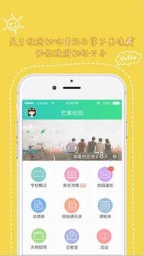 �츮������app������
