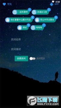 听歌吧app 听歌吧app