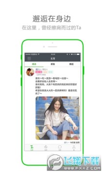 ���app������