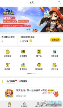 ����׬����׬Ǯƽ̨