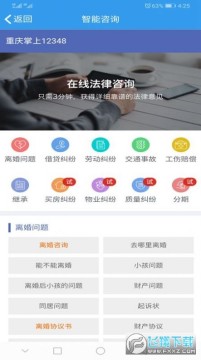 12348���취��֪ʶ����app