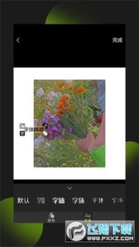 ��Ƭƴͼ��app