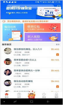 ÿ�շֺ�app�ٷ���