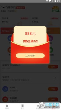 ������ҷֺ�׬Ǯ��Ŀ