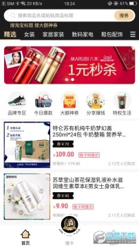 ����΢���ܲð�