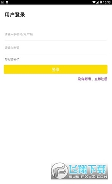 音基考试app 音基考试app