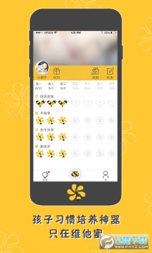 ά����app�ٷ���