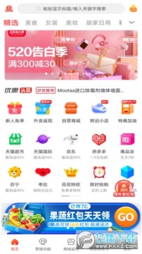 �ֻ���ѡapp�ٷ���