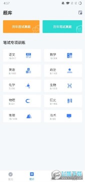 ��һѧԺ������