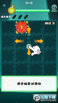 病毒研究所 病毒研究所