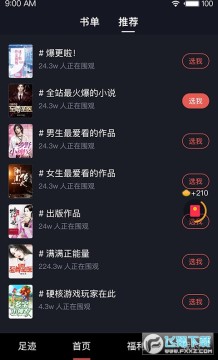 �Ž��Ķ�׬Ǯapp