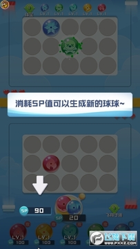 球球兵团手游版 球球兵团手游版
