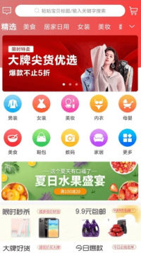 ��Сٻ����ƽ̨