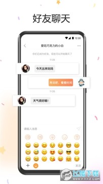 平行人Pro官方版 平行人Pro官方版