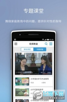 ����ҽ�app