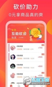 ������app�ֻ���