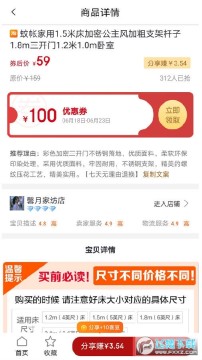 ϲ��๺��ƽ̨