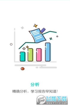 2020五岳联考网上成绩查询平台 2020五岳联考网上成绩查询平台