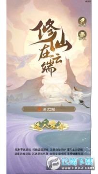 �������ƶ����޽�Ǯ