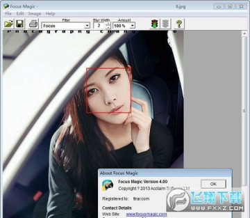 focus magic免注册破解版 focus magic免注册破解版