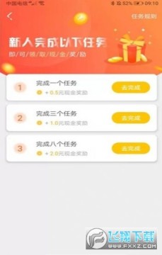 赏赚猫兼职平台 赏赚猫兼职平台