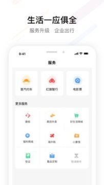 Helo(�籣��ѯ)app�ٷ���