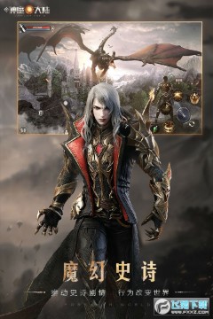 ����ħ��½֮������Ԩ������