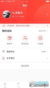 志愿黄骅报名app 志愿黄骅报名app