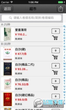 �����̵�¼app������