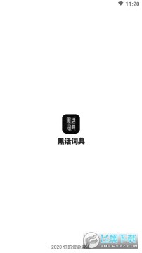 �ڻ��ʵ䰲׿��