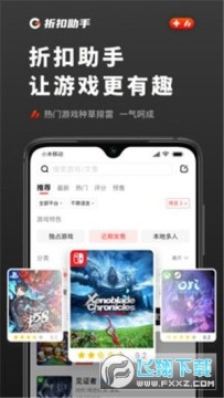 游戏值得买安卓版 游戏值得买安卓版