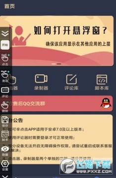 ����������ٷ�app