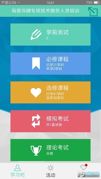 ���ϻ�ҽ��app�ٷ���