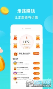 �е��㻨��·׬app