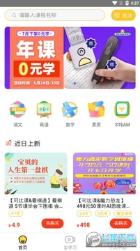 �ɱȿν����̳�app