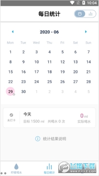 ������ˮ����app