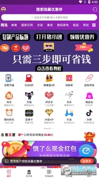 ��С���̳ǹٷ�app