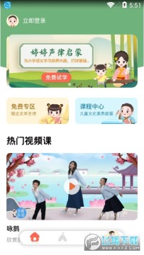 ���ô���������ѧϰapp