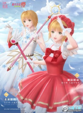 闪耀暖暖 闪耀暖暖