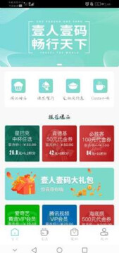 Ҽ��Ҽ��ʡǮ����ƽ̨