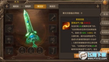 王城英雄 王城英雄