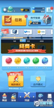 球球英雄 球球英雄