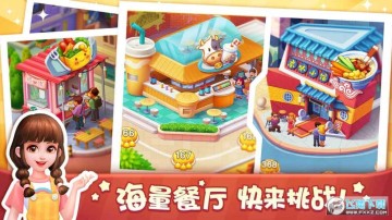 ��ʳС���Ұ�׿��