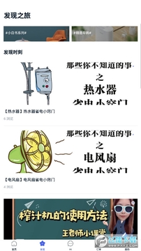 京东五星享购app 京东五星享购app