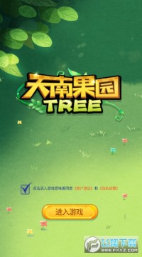 ���Ϲ�԰�����ˮ����ֲapp